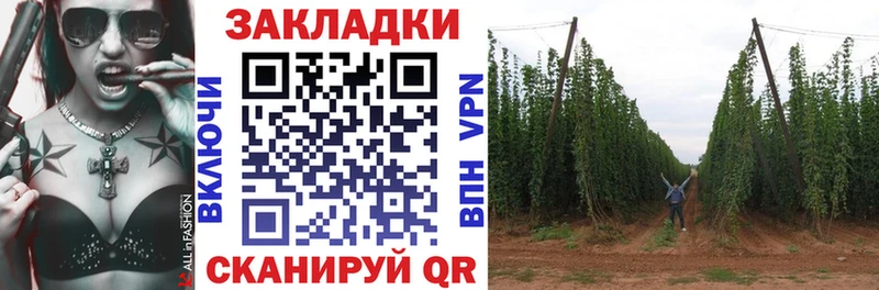 Как найти наркотики Ханты-Мансийск МАРИХУАНА АМФ Галлюциногенные грибы Меф Кокаин Alpha PVP ГАШИШ