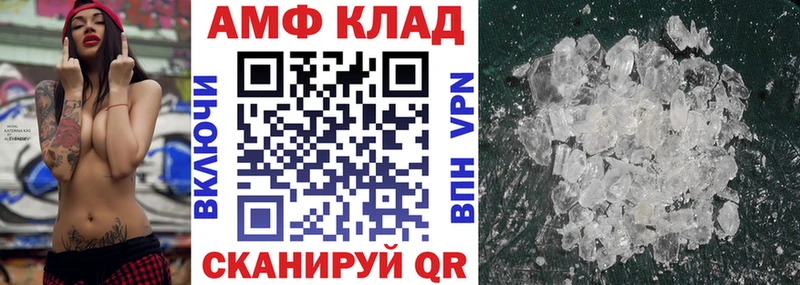 где можно купить наркотик Ханты-Мансийск АМФ 98%