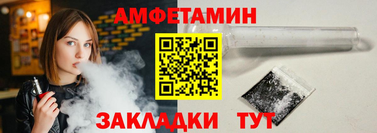 Amphetamine 98%  Вход с VPN  Ханты-Мансийск 