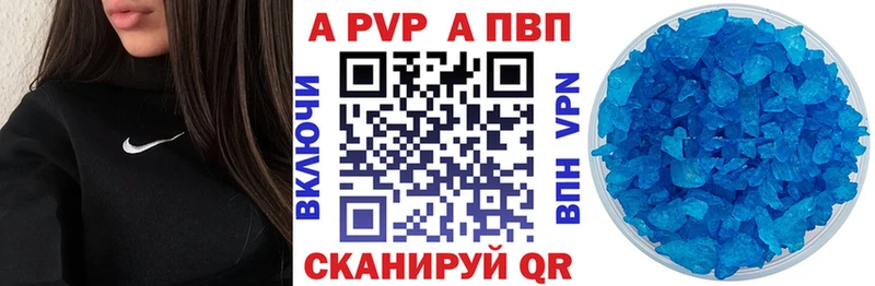 Alfa_PVP кристаллы  Ханты-Мансийск 