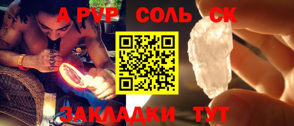 A-PVP крисы CK  A-PVP крисы CK  APVP VHQ  Вход с VPN  Ханты-Мансийск 