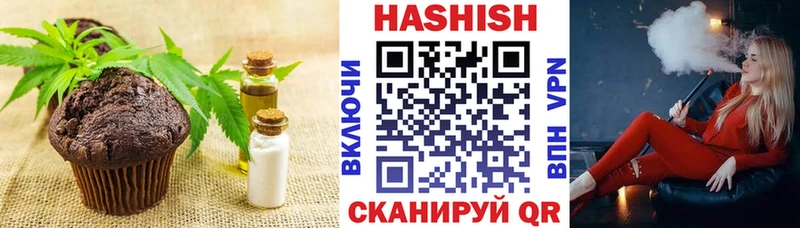 где продают   Ханты-Мансийск  Печенье с ТГК марихуана 