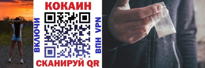 КОКАИН Боливия  что такое наркотик  omg ссылка  Ханты-Мансийск 