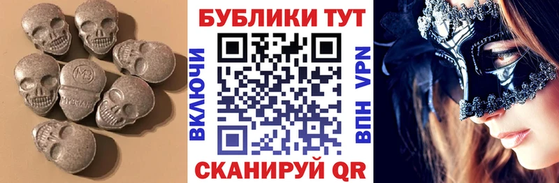 как найти закладки  Ханты-Мансийск  ЭКСТАЗИ MDMA 