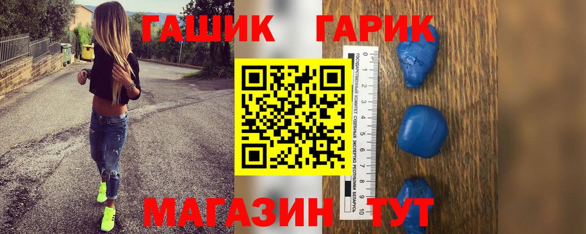 Гашиш AMNESIA HAZE  Вход с VPN  Ханты-Мансийск  Гашиш VHQ 