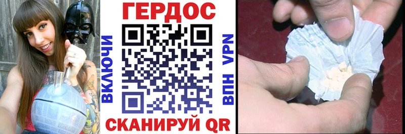 площадка как зайти купить сайты Ханты-Мансийск Героин VHQ