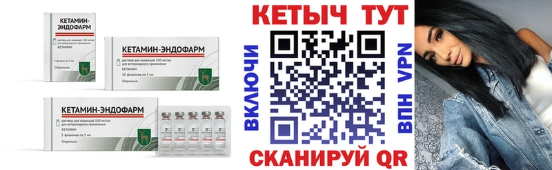 маркетплейс состав  МЕГА зеркало  Ханты-Мансийск  Кетамин VHQ 