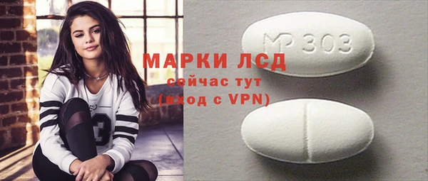 MDMA Premium VHQ Навашино