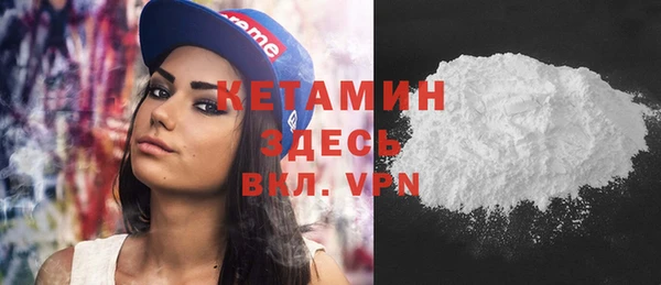 MDMA Premium VHQ Навашино