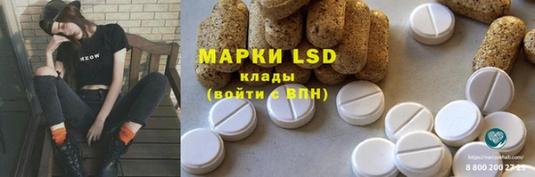 мяу мяу мука Абинск