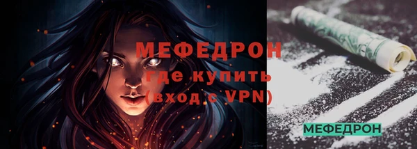 соль курить ск Абдулино