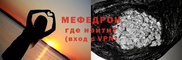 соль курить ск Абдулино