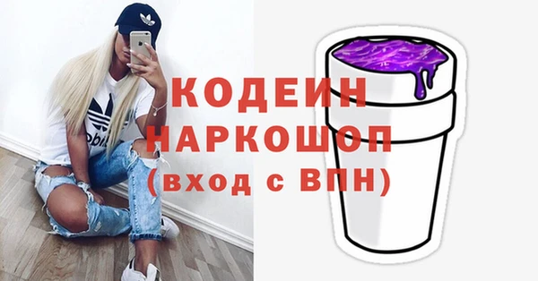 экстази Наволоки