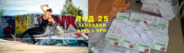 соль курить ск Абдулино