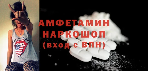 соль курить ск Абдулино