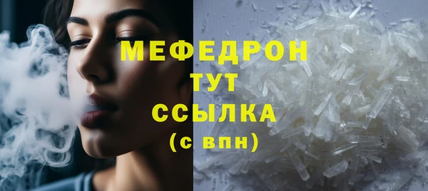 экстази Наволоки
