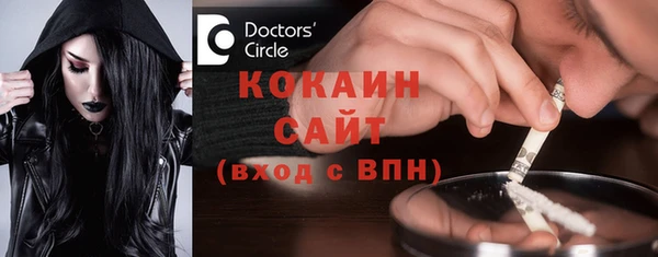 соль курить ск Абдулино