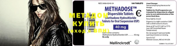 экстази Наволоки