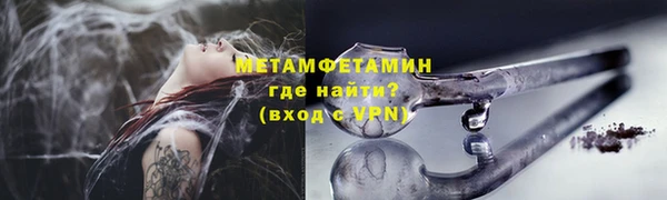 соль курить ск Абдулино