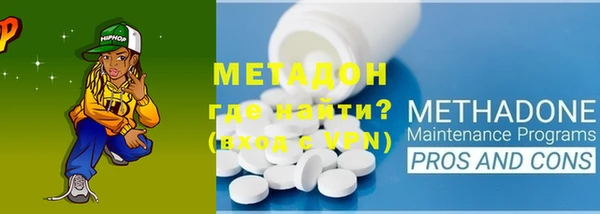 MDMA Premium VHQ Навашино