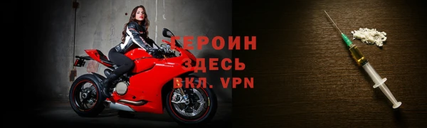 spice Заводоуковск
