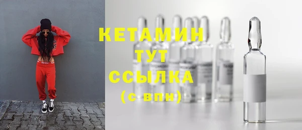 MDMA Premium VHQ Навашино