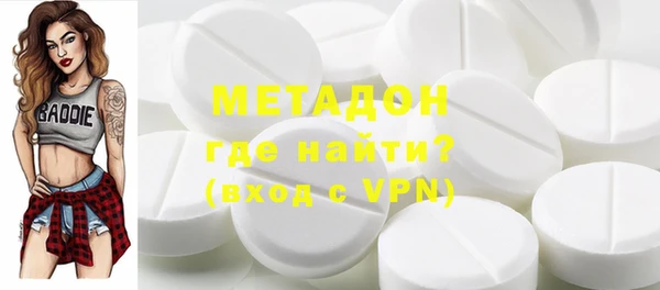 мяу мяу мука Абинск