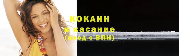 соль курить ск Абдулино