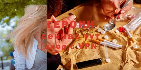 MDMA Premium VHQ Навашино