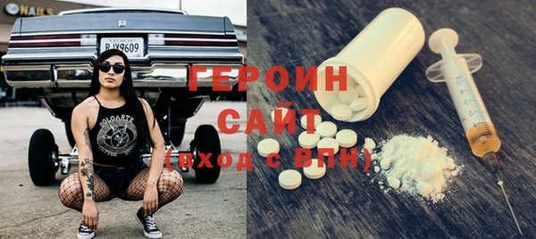 экстази Наволоки