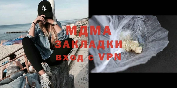 экстази Наволоки