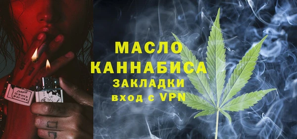 соль курить ск Абдулино