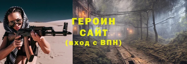 ешки Гусь-Хрустальный