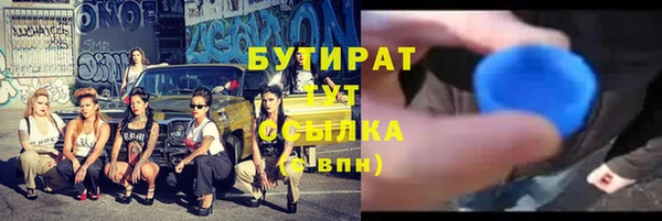 марки nbome Гусиноозёрск