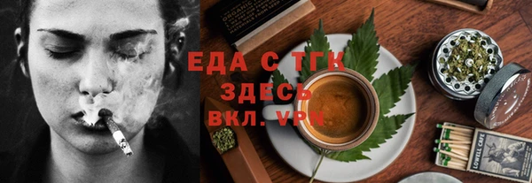 соль курить ск Абдулино
