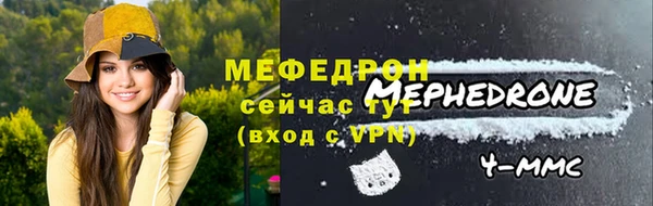 соль курить ск Абдулино