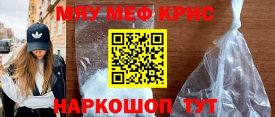 метадон Новокубанск