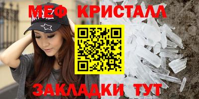 метадон Новокубанск