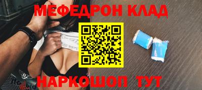 метадон Новокубанск