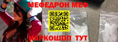 кристаллы Новозыбков