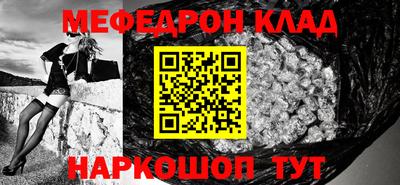 кристаллы Новозыбков