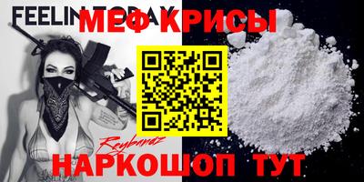 кристаллы Новозыбков