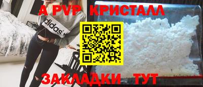метадон Новокубанск