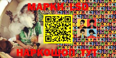 кристаллы Новозыбков