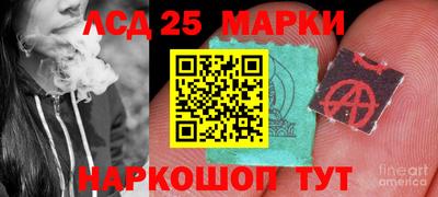 кристаллы Новозыбков