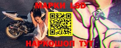 кристаллы Новозыбков