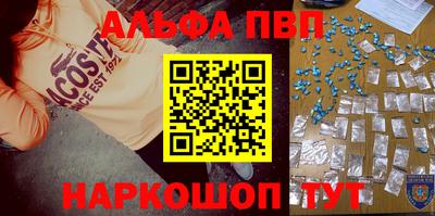 кристаллы Новозыбков