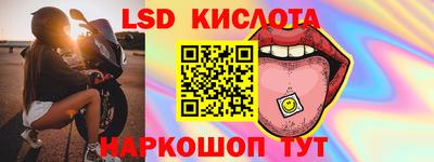 метадон Новокубанск
