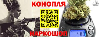 кристаллы Новозыбков