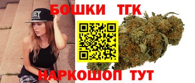 кристаллы Новозыбков